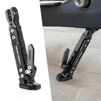 Support de pied de moto réglable, béquille modifiée, trépied unilatéral, scooter, support latéral en alliage d'aluminium