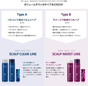 Champú EBC Lab Clear para el Cuidado del Cuero Cabelludo, Control de Sebo, Aumento del Volumen, Extracto de Té Verde y Houttuynia, Cuidado Capilar Japonés Refrescante, 290 ml - Product Image 3