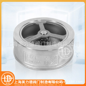 H71W-16P/25P Stainless Steel Wafer Check Valve With Rubber <b>Seal</b> For Water Normal Temperature Use - Product Image 4