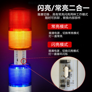 ไฟเตือนหลายชั้น ไฟสัญญาณ LED สามสี 24V IP65 ตัวเรือนพลาสติก ยึดด้วยสกรู ไฟแสดงสถานะที่ทนทาน - Product Image 3