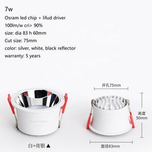 Smd – plafonnier led intégré, 2.5 -4 pouces, profondeur anti-vertige, bordure étroite, éclairage vers le bas - Product Image 5