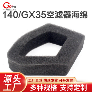 140/GX35140/GX35 - Product Image 5