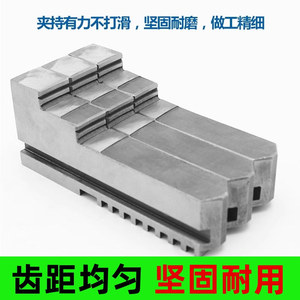 Mandrin universel à mâchoires allongées 250 mm, trois mâchoires pour tour, conicité MT3, précision 0,015 mm - Product Image 5