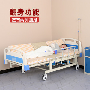 Lit médical manuel Huifukang avec fonction de rotation pour usage domestique des personnes âgées - Product Image 1