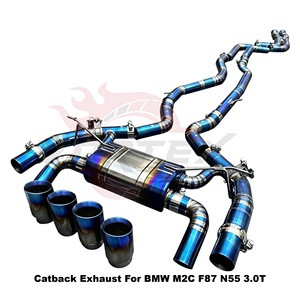 ท่อไอเสียวาล์ว Vortex Titanium Alloy Performance สำหรับ BMW F87 M2 M2C เครื่องยนต์ N55 น้ำหนักเบา สีฟ้าเบิร์น - Product Image 2