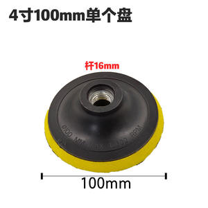 Disque de ponçage floqué pour meuleuse d'angle 3 pouces M10 4 pouces M10, auto-adhésif, pour polissage et cirage - Product Image 2