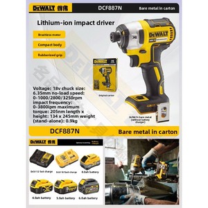 DCF887N Perceuse à percussion sans balais 18V XR 3 vitesses 205Nm 3800IPM 3250RPM - Product Image 1