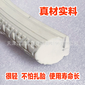 Pneu plein en polyuréthane noir de 24 pouces pour fauteuil roulant – Pièce de rechange pour mobilité - Product Image 5