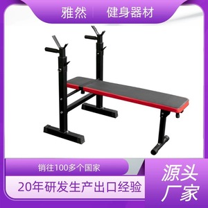 Weightlifting <b>Bench</b> With Adjustable Height And Barbell Rack For <b>Indoor</b> Fitness Training Equipment - Product Image 5