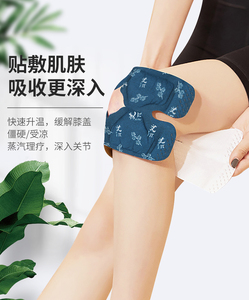 แผ่นแปะเข่าปูนปลาสเตอร์จีนผลิตภัณฑ์ดูแลสุขภาพแผ่นประคบร้อน2025สินค้ามาแรง - Product Image 4