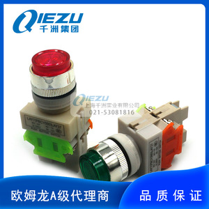 Buton anahtarı Y090-11DN 220V yeşil kırmızı - Product Image 1