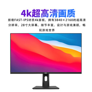 Moniteur de jeu KHC 27 pouces 4K 144Hz, écran IPS, hauteur réglable, pour PS5, e-sport, affichage de bureau - Product Image 3