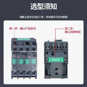 Cjx2 6511 Ac Contactor 65a 380v Three Phase Din Rail Mounting - Product Image 3