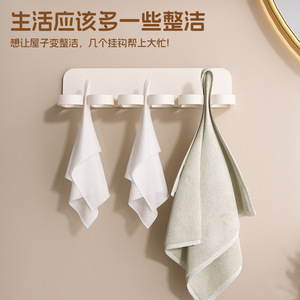 Multi Functional Towel Rack 6 Hooks Wall Mounted No Drilling ABS <b>Material</b> Bathroom Kitchen Use - Product Image 2