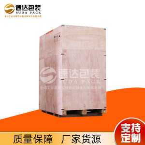 Caisse en bois Speedy 1000x1000x1000mm sans fumigation pour l'emballage d'équipements industriels - Product Image 4