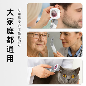 กล้องส่องหูความละเอียดสูงขายดีข้ามพรมแดน, เครื่องตรวจหูอัจฉริยะพร้อมหน้าจอสำหรับการดูแลส่วนบุคคล, กล้องส่องหูสำหรับสัตว์เลี้ยง - Product Image 2