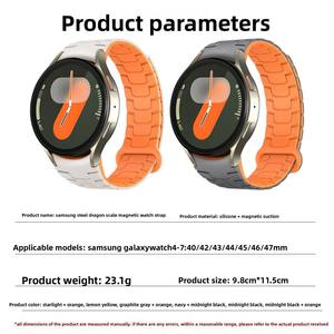 Bracelet de montre en silicone souple en gros pour Samsung Galaxy 4/5/6/7, bracelet magnétique à dégagement rapide - Product Image 3