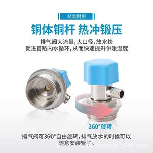 Valvola di sfiato e scarico aria interamente in rame per sistema di riscaldamento a radiatori, montaggio a parete, azionamento manuale - Product Image 2