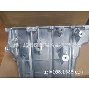 Bac à huile moteur Smart451 1320100013 pour Smart Elf, pièce de rechange - Product Image 3