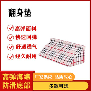 R <b>Shape</b> Posture Pad Triangle Positioning <b>Pillow</b> For Bedridden Elderly Anti Bedsore Side Lying Support Removable Washable - Product Image 4