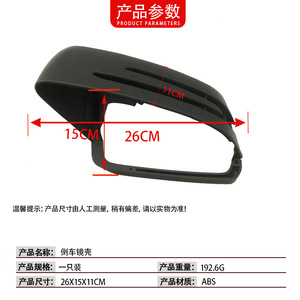 ฝาครอบกระจกมองหลัง Mercedes-Benz S-Class W221 รุ่น 2128100964L ด้านซ้าย สีดำเงา วัสดุ ABS - Product Image 3