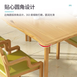 Ensembles de tables et chaises en bois massif adaptés aux personnes âgées pour les maisons de retraite, les communautés et les établissements de santé et de bien-être. - Product Image 3