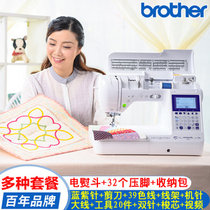 Machine à coudre Brother Innov-is F420 avec écran numérique pour patchwork et broderie - Product Image 3