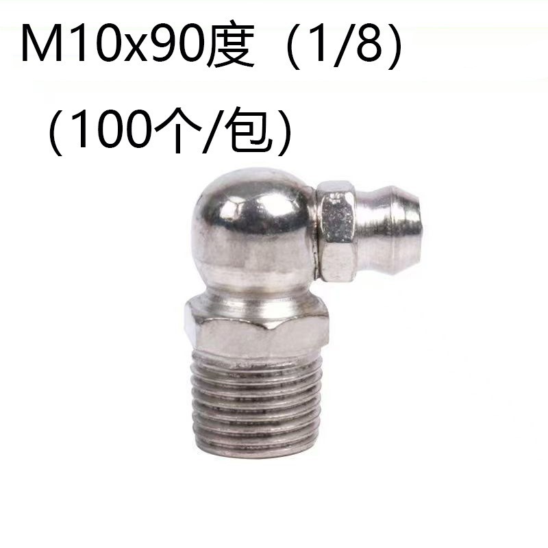 Nickel plating M10X90 degrees (18)