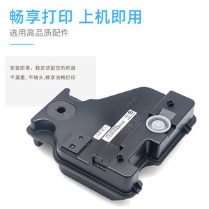 กล่องเก็บผงหมึกเสียของซัมซุง รุ่น MLT-W709 สำหรับเครื่องพิมพ์ซีรีส์ SCX-8123 8128 - Product Image 3