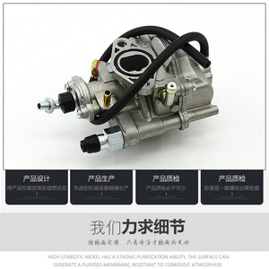 Carburateur F8 pour moto JYM110 JY110, pièce de rechange pour système de carburant en alliage d'aluminium - Product Image 5
