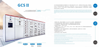 GCS II Cabinets de commande électrique pour équipement de distribution électrique à basse tension pour l'extérieur