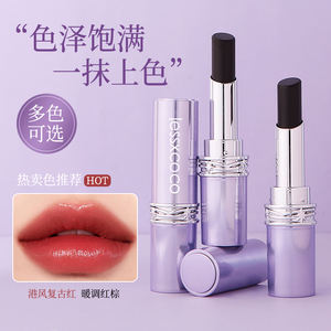 Vente en gros Private Label Haute Qualité 8h Coupe antiadhésive Réparation des rides des lèvres Hydratant Longue durée Sans décoloration Rouge à lèvres étanche - Product Image 6