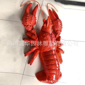 Escultura de langosta de fibra de vidrio para montaje en suelo, adorno decorativo para restaurante, tienda de mariscos, entrada. - Product Image 3