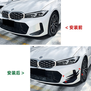 Bmw 3 Series G20 G21 Lci M Sport Front Bumper Air Vents Carbon Fiber Texture Decals Adhesive Body Stickers - Product Image 4