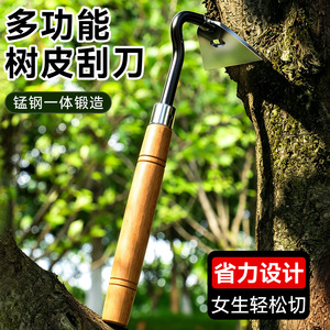 Grattoir à écorce Niu Xiang en acier inoxydable, lame large, manche en bois, outil de désherbage manuel pour le jardin et la maison - Product Image 3