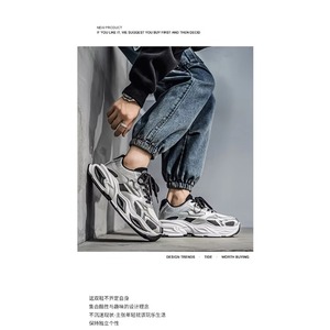 Chaussures de sport décontractées personnalisées pour hommes, respirantes, en maille fine, polyvalentes pour le printemps et l'été - Product Image 5