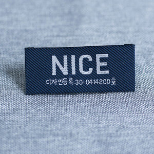 Étiquettes tissées personnalisées pour vêtements, étiquettes tissées personnalisées pour vêtements, vente en gros - Product Image 5
