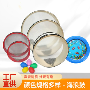 Tambor marino de madera de 6/8 pulgadas con grano de hierro para niños, juguete musical - Product Image 5