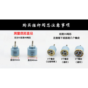 Cartouche de robinet Kangqin Jiujiu Yaoli, noyau de valve à disque en céramique 35-40mm pour pièces de rechange de robinet d'eau Qt107 - Product Image 2