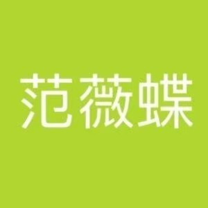 Xiannvhu District Chenhao Shoes Factory logo