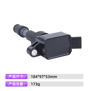 คอยล์จุดระเบิด 27300-2GGA0 สำหรับอะไหล่ทดแทนฮุนได เกีย เจเนซิส - Product Image 4