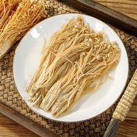 Harga Grosir Jamur Enoki Kering Mentah Jin Zhen Gu