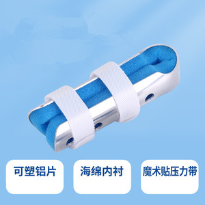 Attelle de doigt transfrontalière en alliage d'aluminium et éponge, réglable avec fermeture auto-agrippante, lot de 3, unisexe, usage général, protection de base - Product Image 3