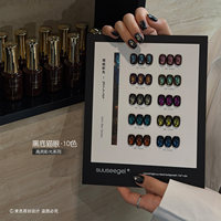 SUUSEEGEL 2026 Nouveau Kit de Gel Ongles Effet Œil de Chat Multicolore 10 Couleurs Haute Qualité Tendance Non Toxique Gel UV pour Salon Vente en Gros ODM/OEM