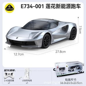<span class=keywords><strong>Voiture</strong></span> SUV électrique RC avec station de recharge rapide, jouet télécommandé 2,4G pour enfants et adolescents, véhicule éducatif de puzzle, modè<span class=keywords><strong>le</strong></span> de <span class=keywords><strong>voiture</strong></span> RC - Product Image 2