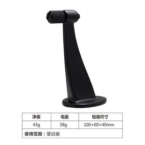 Metal Adapter 1/4-20 Screw Mount Quick Release For Binoculars Camera Photography Mount - Product Image 5