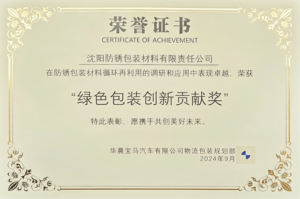 Papier VCI (inhibiteur de corrosion volatil) pour emballage de bobines et plaques d'acier, emballage de pièces automobiles avec papier VCI, papier VCI en raphia polycouché - Product Image 5