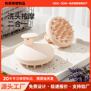 <b>Silicone</b> Shampoo Massage Brush Soft Hair Care <b>Tool</b> For Baby And Adults All Hair Types - Product Image 5