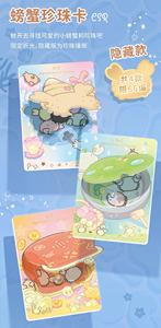 24 boîtes en gros Youduoqu Nandemoikimono Édition Limitée Cartes de Collection <span class=keywords><strong>Jeu</strong></span> de Cartes à Collectionner pour Jouets Cadeau Anniversaire Enfants - Product Image 4