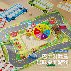 Juego de mesa educativo Bus Game Box para niños de 4 a 6 años con rompecabezas y dados, actividad divertida de aprendizaje - Product Image 1
